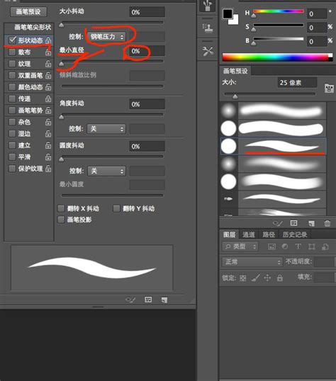 Photoshop 2022 for Mac(ps2022 mac)支持M1 V23.1.0中文激活版 - 编程网