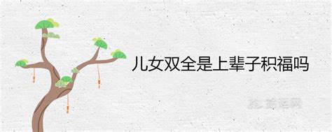新春积福卡设计图__名片卡片_广告设计_设计图库_昵图网nipic.com