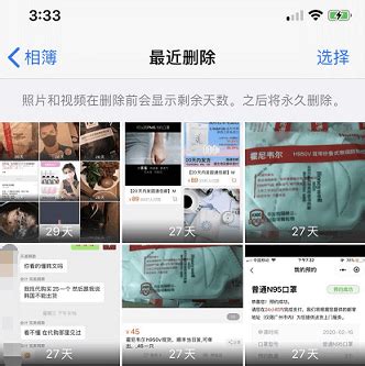 百度新闻ipad版苹果IOS下载_百度新闻ipad版-梦幻手游网