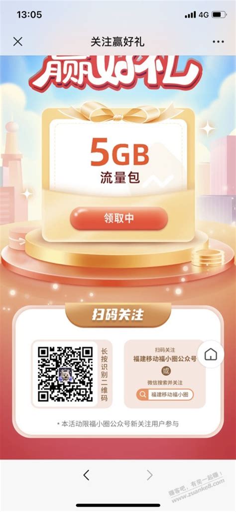 中国移动免费下载_华为应用市场|中国移动安卓版(5.0.5)下载