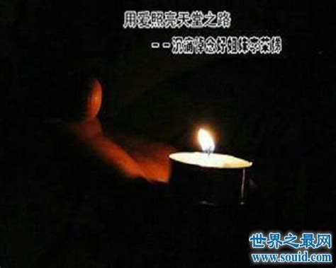 节哀图片