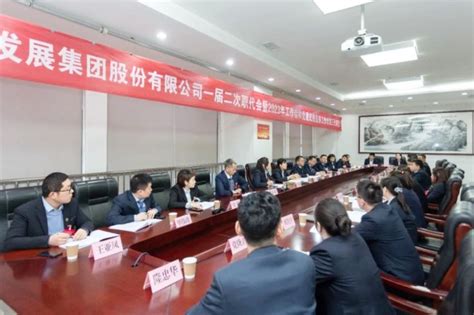 “交通+能源”一体化！陕西交控集团与国家电投陕西分公司签署战略合作协议