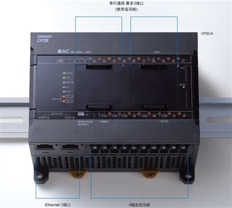 CP2E-E30DR-A现货原装OMRON欧姆龙计时器-化工仪器网