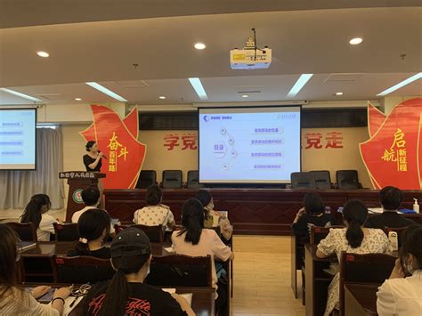 学校召开2022年新进教师岗前培训总结表彰会-汉中职业技术学院人事处