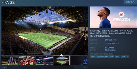 最难的一代FIFA？——浅谈FIFA22的亮点和槽点_游戏软件_什么值得买