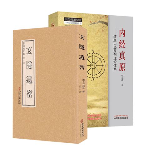 妖途仙道(半塘咖啡)最新章节全本在线阅读-纵横中文网官方正版