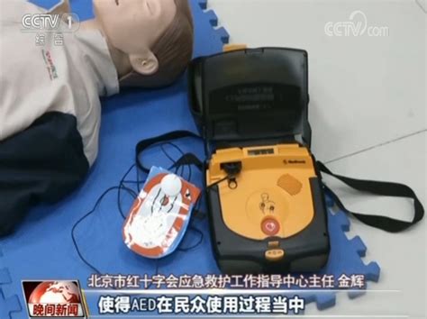 鹿城首批9个公共场所增设“救命神器”AED-新闻中心-温州网