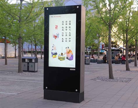 43寸户外立式广告机-户外广告机-深圳市深远通科技有限公司