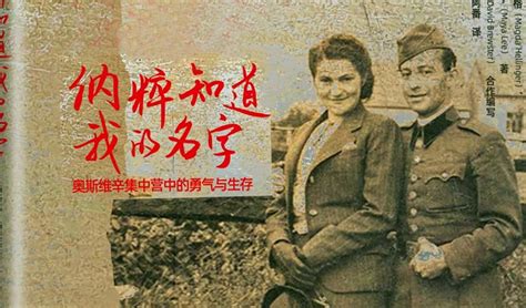 二战时的纳粹女兵 - 图说历史|国外 - 华声论坛