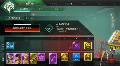 apex怎么在游戏里看技能 Apex技能介绍详解_Apex_九游手机游戏