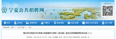 兴庆区社会工作服务指导中心成立-宁夏新闻网