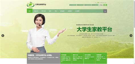 教育平台网站 |网页|企业官网|CHENXUAN0909 - 原创作品 - 站酷 (ZCOOL)