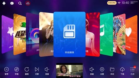 多唱点歌HD安卓版下载-多唱点歌HD手机app官方版免费下载[休闲娱乐]-华军软件园