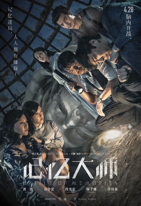 2018年在台湾上映的10部内地电影定了！《战狼2》运气不佳无缘台湾观众_影视工业网-幕后英雄APP