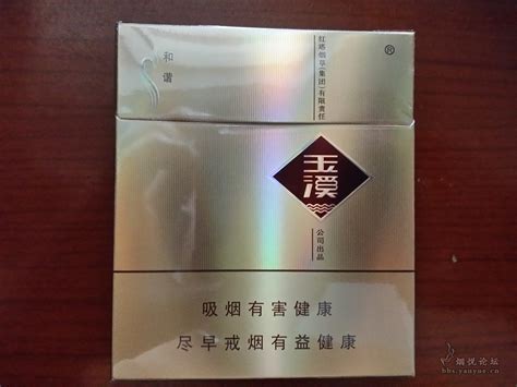 玉溪硬和谐 - 香烟品鉴 - 烟悦网论坛