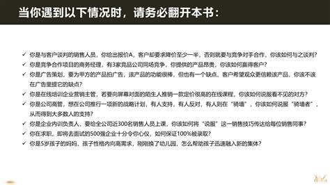 为什么有影响力的人都在出书(韩明哲)全本在线阅读-起点中文网官方正版