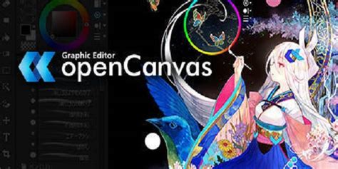 CG手绘软件下载-OpenCanvas官方版下载[电脑版]-pc下载网