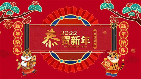 喜庆三维虎年新春祝福语片头展示模板aep1080P视频素材下载-编号4580985-潮点视频