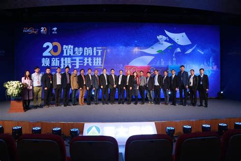 2021年亚太森博华南区经销商研讨会成功举办 纸业观察网 资讯中心