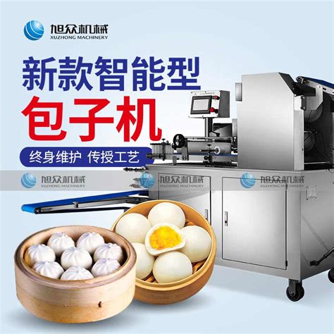 XZ-290A智能卷式包子机-广州旭众食品机械有限公司