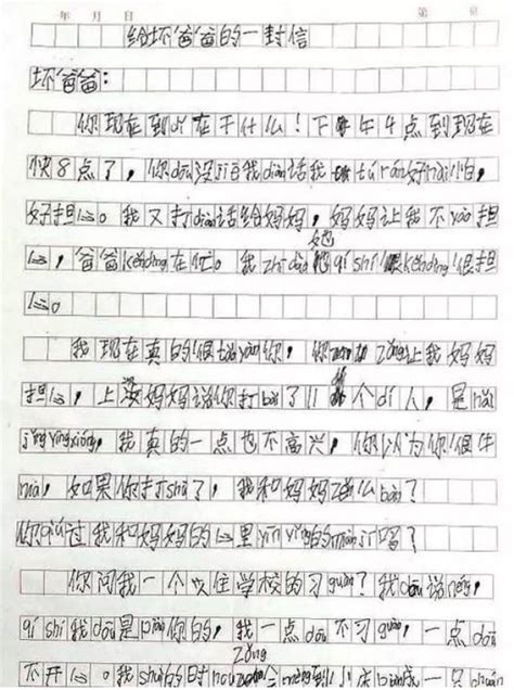 少年领读者·一封家书X0049丨陈玥熹：写给爸爸妈妈的一封信_长江云 - 湖北网络广播电视台官方网站