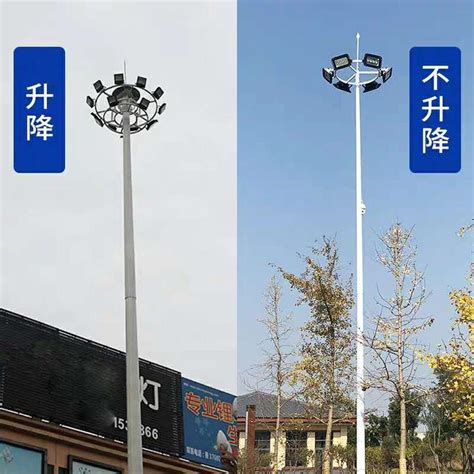 广西河池凤山县2000瓦20米高杆灯价钱高杆灯厂家生产-一步电子网