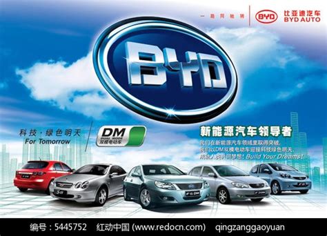 企业汽车销售新车上市营销海报详情页