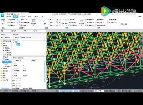 视频:广联达BIM钢结构算量网架工程模型_腾讯视频