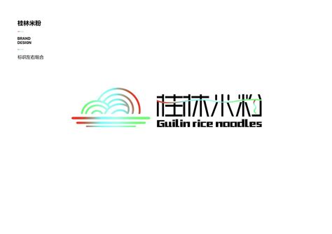 2017年桂林“绿色智造”工业设计大赛LOGO设计|平面|Logo|罗朝宝设计 - 原创作品 - 站酷 (ZCOOL)