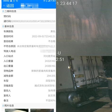 吴桥站：严格执行绿通政策 - 基层动态