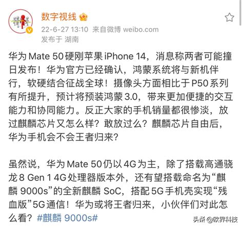 以一己之力抗衡华为系，昊铂GT成智驾大赛最大黑马_凤凰网视频_凤凰网