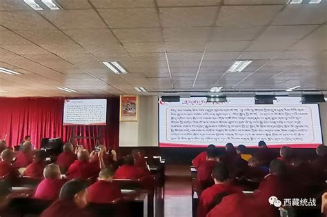 西藏社会主义学院多措并举全面推进“三个意识”宣传教育_工作动态_西藏统一战线