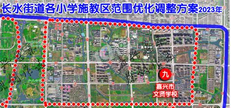 嘉兴市土地利用总体规划（2006-2020）——嘉兴市中心城区土地利用规划图(优化版)