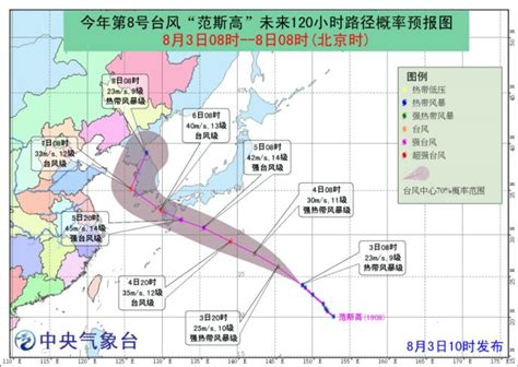 大数据看8月台风 哪些台风与“黑格比”相似-资讯-中国天气网
