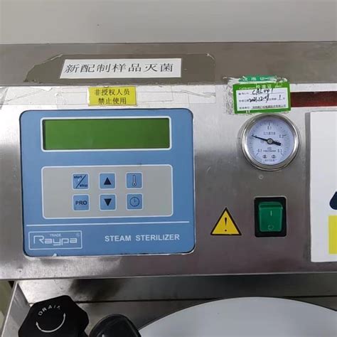 高压灭菌器,高压灭菌器价格,高压灭菌器厂家-东南科仪