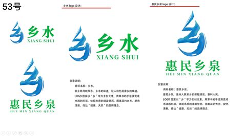 惠东水务有限公司白盆珠水库饮用天然水商标名称及logo设计征集活动获奖名单公布-设计揭晓-设计大赛网