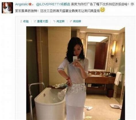 组图：揭秘北京外围女收入惊人 三天赚60万--图说天下--中原网