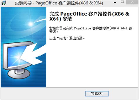 PageOffice在线打开编辑Word文件获取指定区域的数据并且保存整篇文件 - qianxi - 博客园