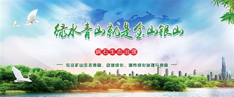 城乡水环境生态修复技术 - 公司资料 - 郑州益源天泽环境科技有限公司