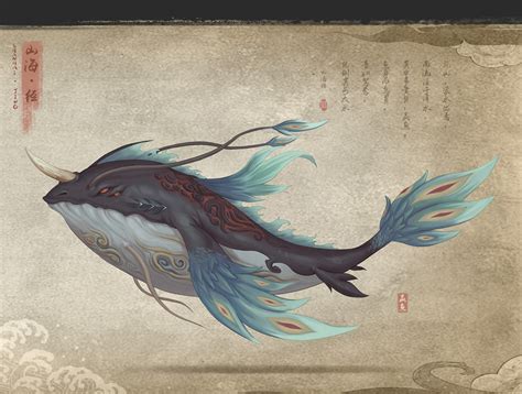 《山海经·西山经》——文鳐鱼|插画|艺术插画|YUAN_ZY - 原创作品 - 站酷 (ZCOOL)