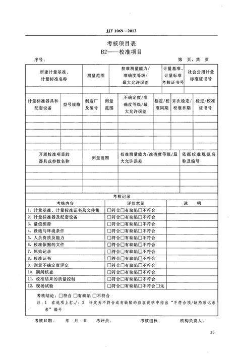 上海新苗SX2-2.5-10N箱式电阻炉、退火炉-化工仪器网