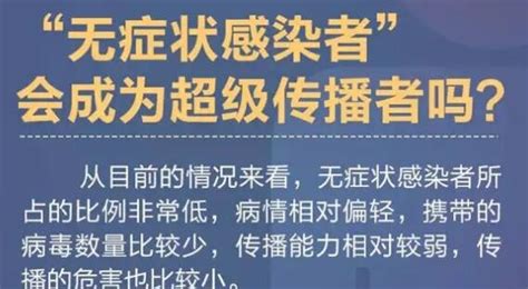 台州三门县一例无症状感染者转为确诊病例