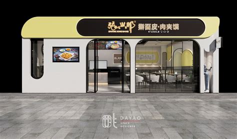 2023秦豫肉夹馍(东木头市总店)美食餐厅,真的好喜欢吃，好好吃的。生...【去哪儿攻略】
