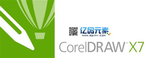CorelDRAW2021应用软件下载安装教程-软件迷