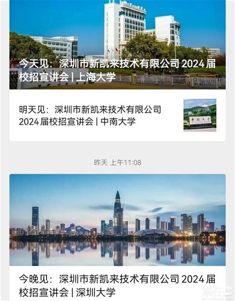 平湖跨境电商产业园项目将打造深圳跨境电商总部基地