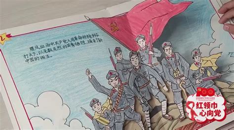 礼献建党100周年——《那个时候》爱国主题童诗绘本|插画|绘本|与鱼Yuyu - 原创作品 - 站酷 (ZCOOL)