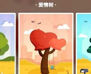 植树寄语树挂牌 AI广告设计素材海报模板免费下载-享设计