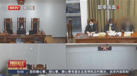 助人反被告损坏财物 助人者被诉侵权 法庭调查后一审判决助人者无责_北京时间