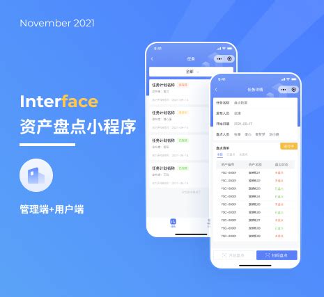 跨境电商定制开发-微信公众号小程序开发案例-苏州蚂蚁人