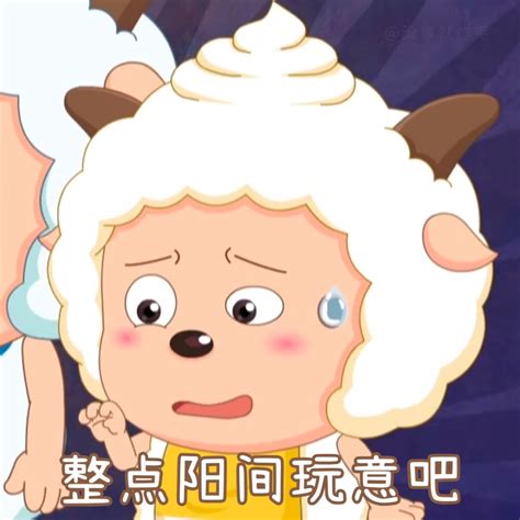 都哥们表情包图片